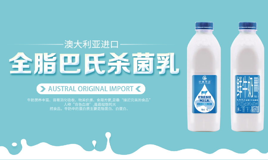 冠軍牧場(chǎng)